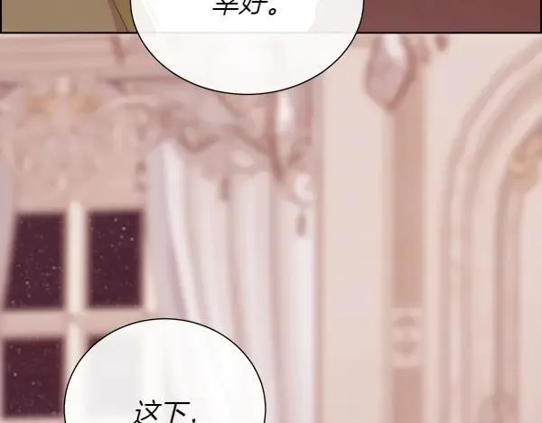 第134话 将计就计138