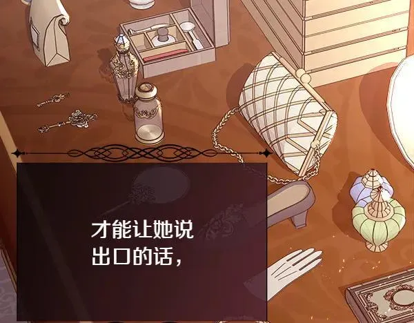 第140话 最终判决73