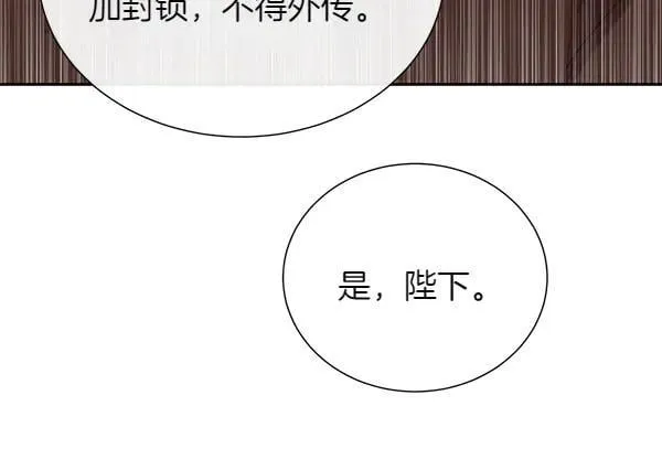 第134话 将计就计111
