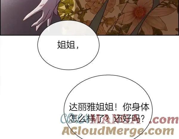 第134话 将计就计176