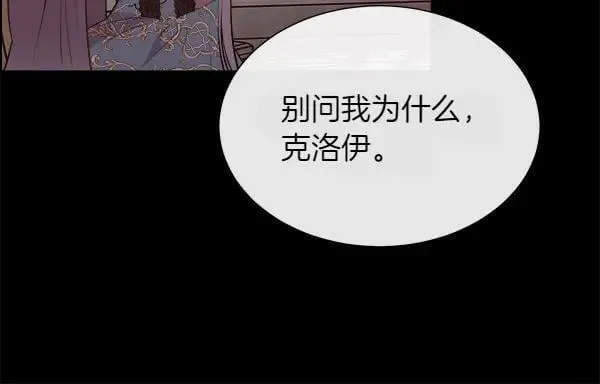 第131话 最后的计谋113