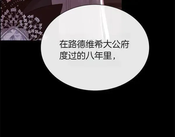 第140话 最终判决59