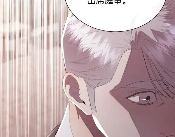 第137话 抓捕137