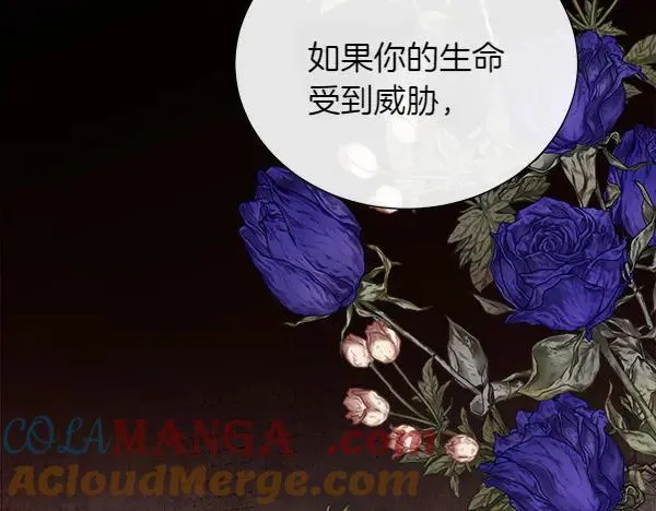 第132话 原封不动172