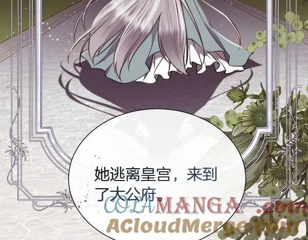 第135话 最后的得意80