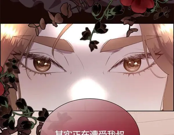 第141话 最痛苦的惩罚7