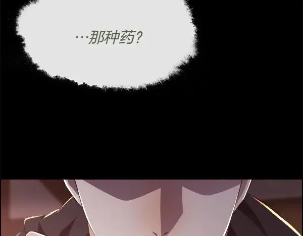 第133话 意想不到的逃离126