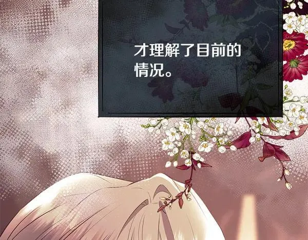 第137话 抓捕146