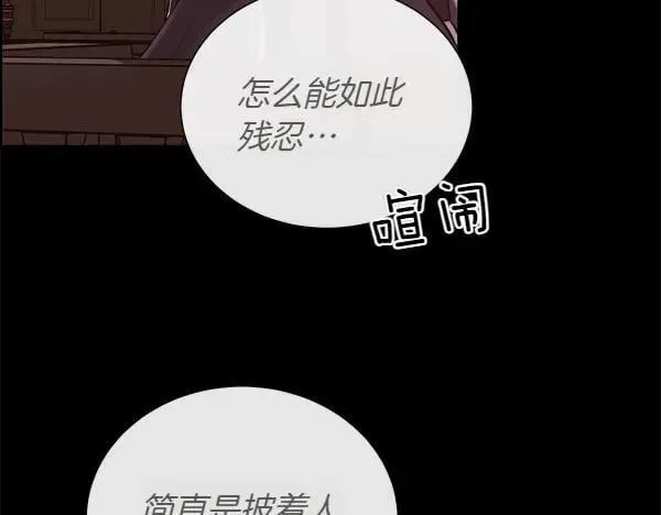 第140话 最终判决99
