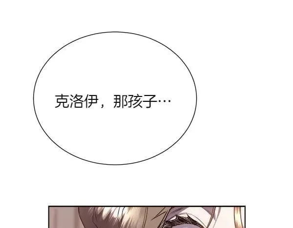 第134话 将计就计203