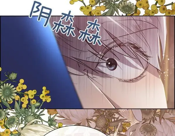 第137话 抓捕14