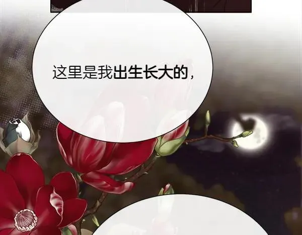 第134话 将计就计157