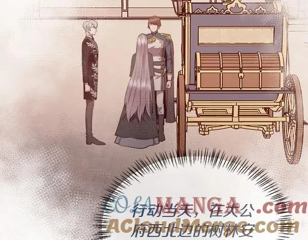 第137话 抓捕20