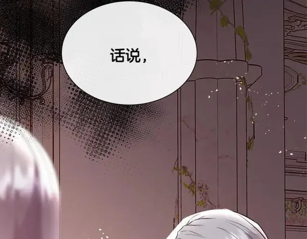 第131话 最后的计谋213