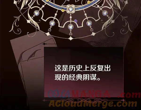 第140话 最终判决92