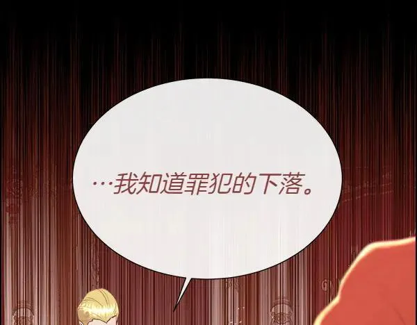第131话 最后的计谋22
