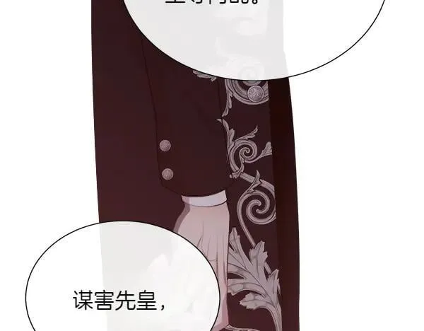 第137话 抓捕117