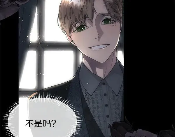 第134话 将计就计187