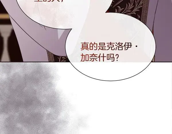 第137话 抓捕43