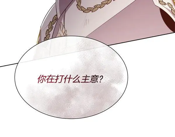 第135话 最后的得意55