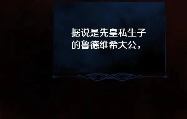 第132话 原封不动93