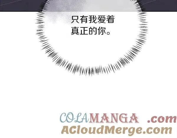 第129话 继承人72