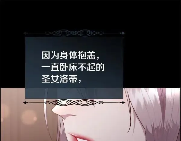 第141话 最痛苦的惩罚109