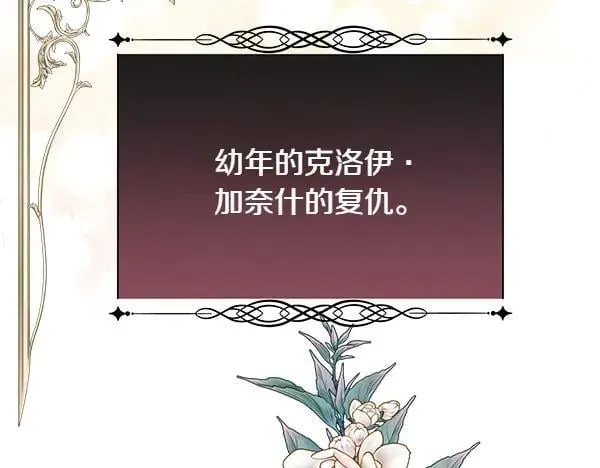 第137话 抓捕202
