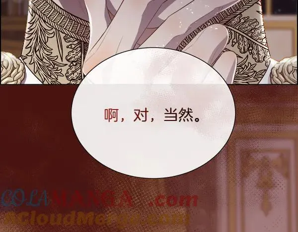 第137话 抓捕40