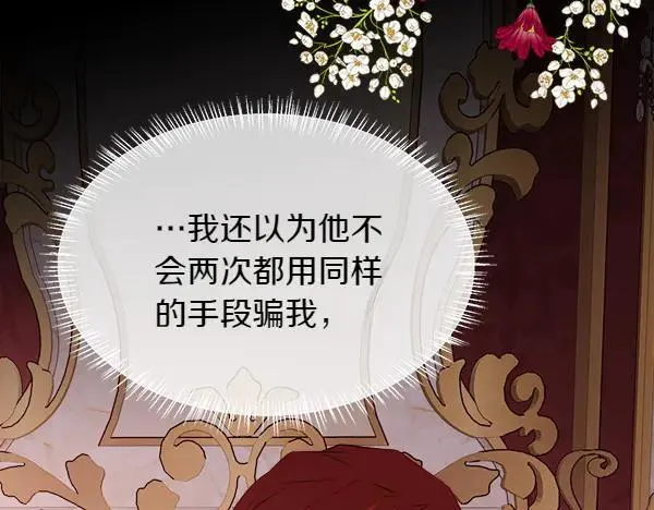 第134话 将计就计59