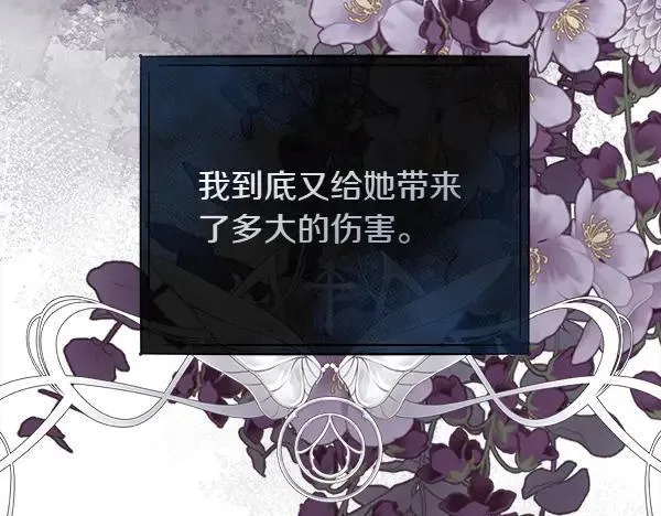 第129话 继承人107