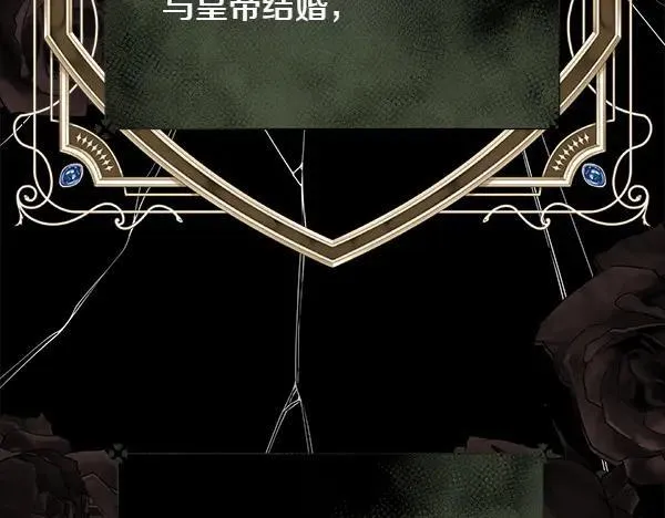 第139话 冠冕堂皇的借口150