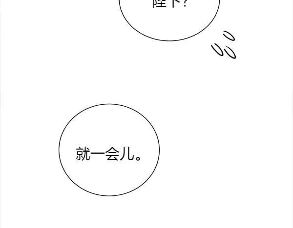 第138话 接你回家70
