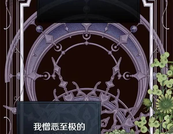 第138话 接你回家5