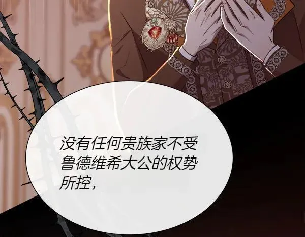 第134话 将计就计6