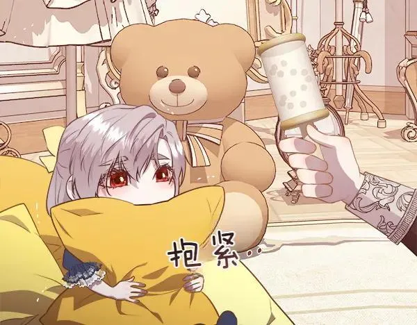 第129话 继承人185