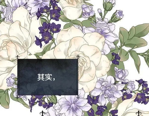 第134话 将计就计73