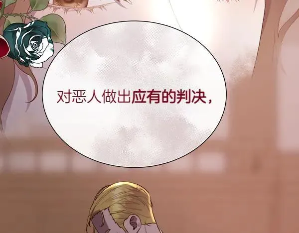 第141话 最痛苦的惩罚79