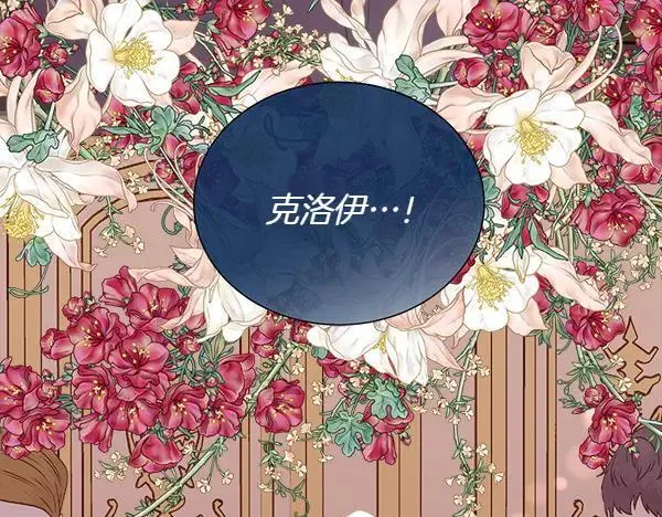 第137话 抓捕71