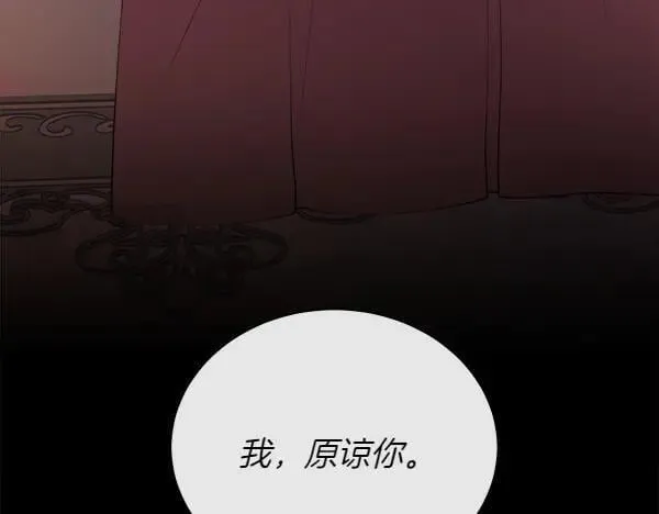第130话 忏悔183