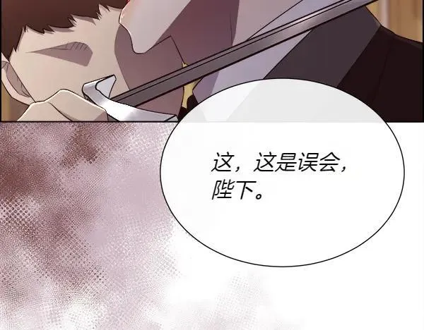 第137话 抓捕29