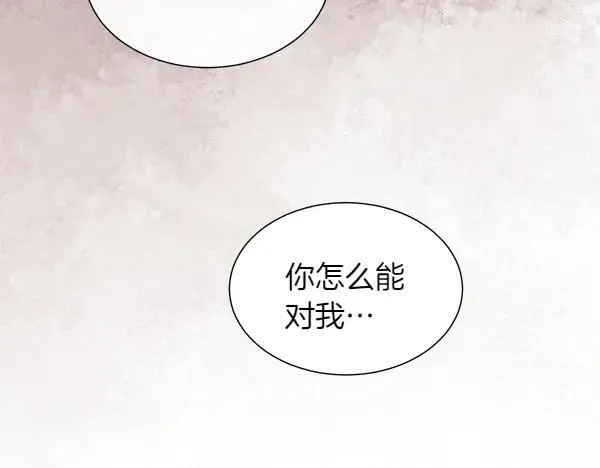 第139话 冠冕堂皇的借口57