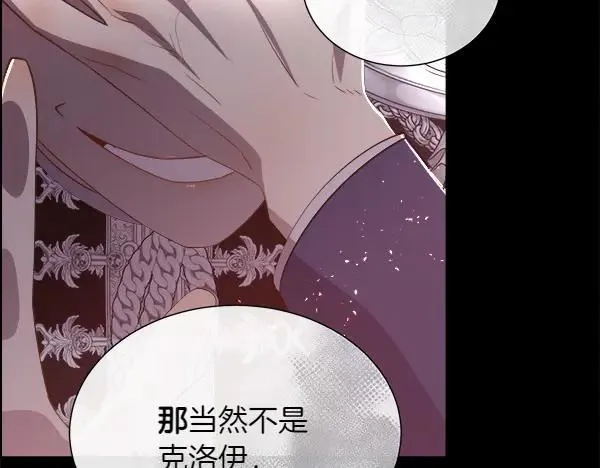 第130话 忏悔55