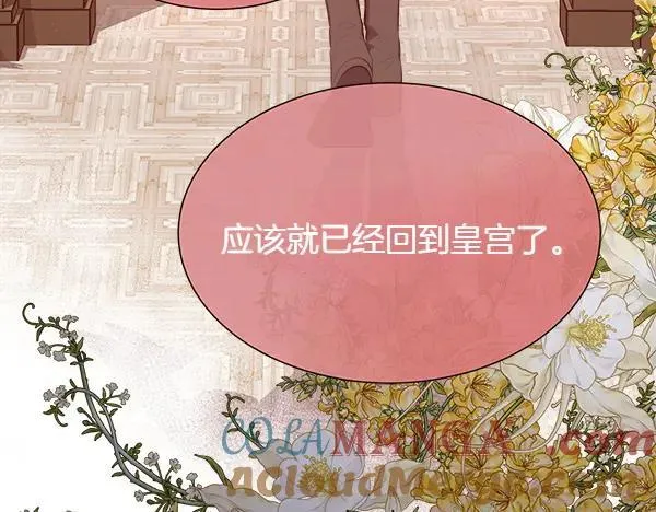 第138话 接你回家124