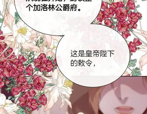 第134话 将计就计114