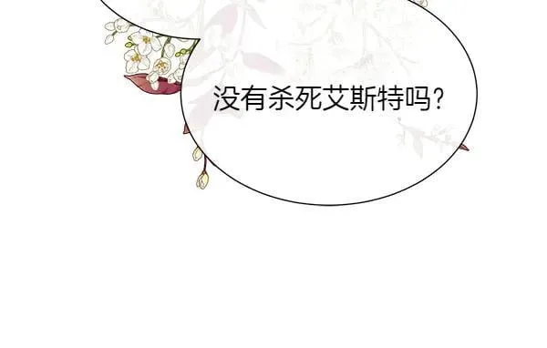 第129话 继承人146