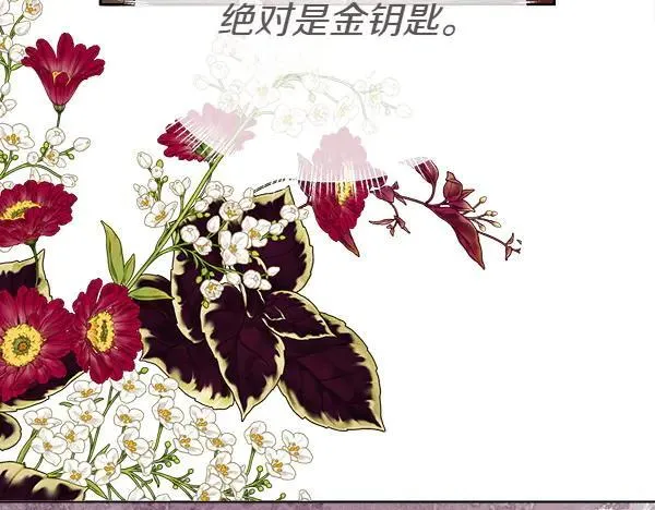 第133话 意想不到的逃离205