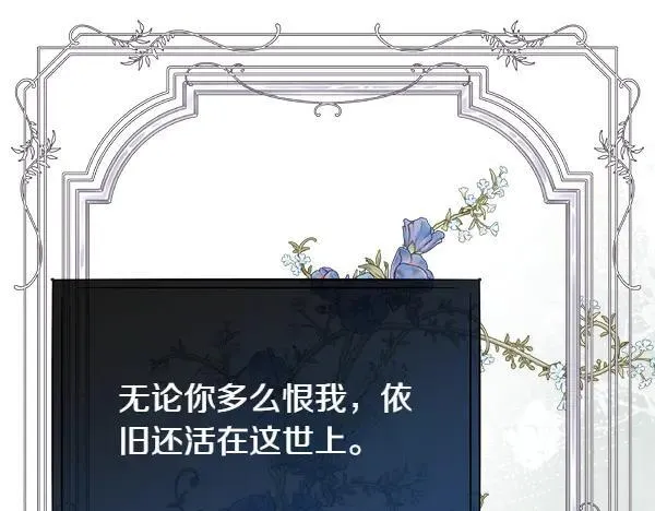 第130话 忏悔158
