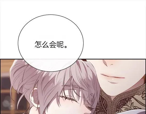 第138话 接你回家102