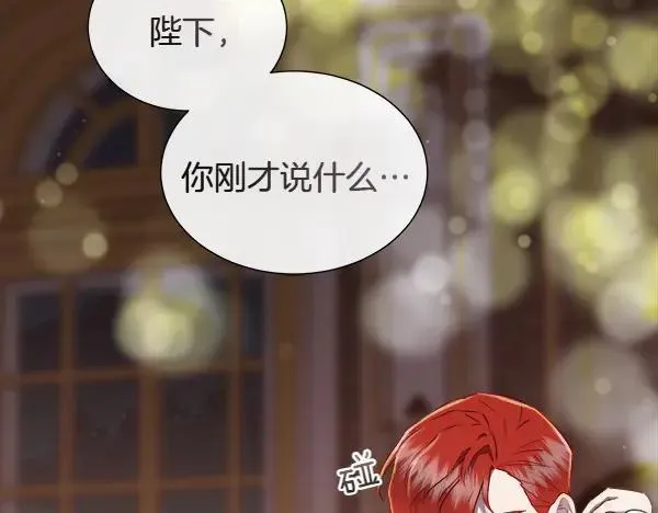 第138话 接你回家114